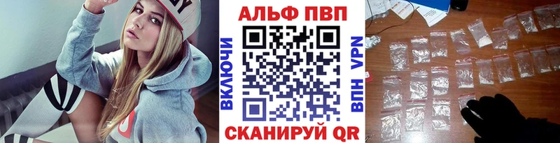 Какие есть наркотики Печора Alpha PVP  Псилоцибиновые грибы  Кокаин  ГАШ 