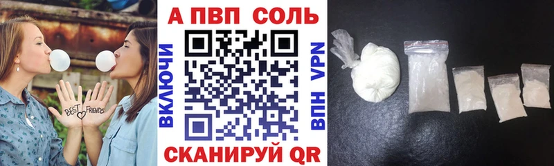 Альфа ПВП Crystall  Печора 