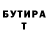 Альфа ПВП VHQ Zafarbek Safarov