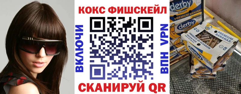 КОКАИН 99%  Печора 