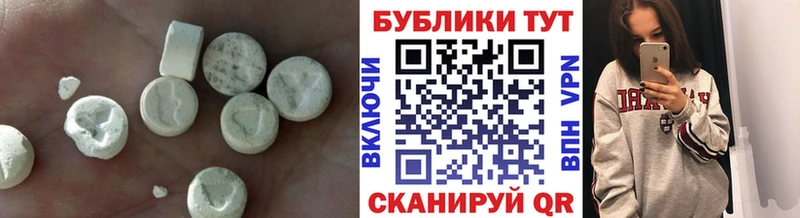 ЭКСТАЗИ диски  Печора 