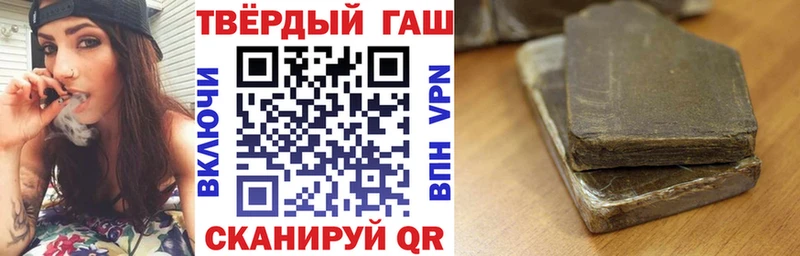 ГАШ индика сатива  Печора 