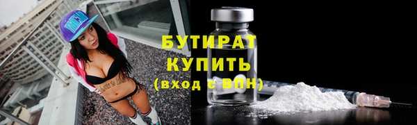 скорость mdpv Баксан