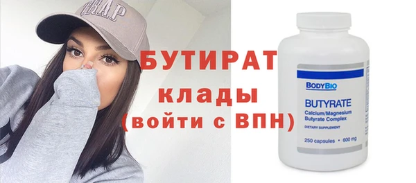 мет Балахна