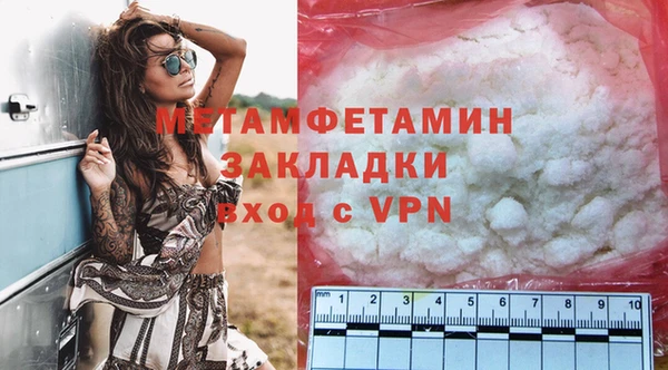 скорость mdpv Баксан