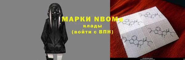мет Балахна