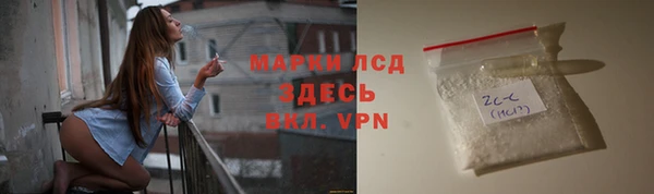 гидропоника Балабаново