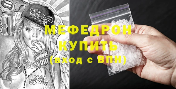 скорость mdpv Баксан