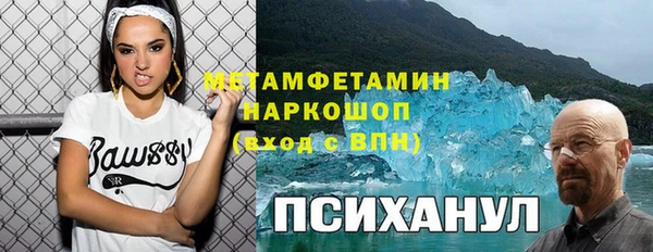ALPHA PVP Белокуриха