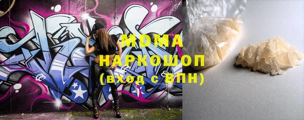 мет Балахна