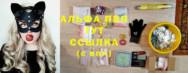 мет Балахна