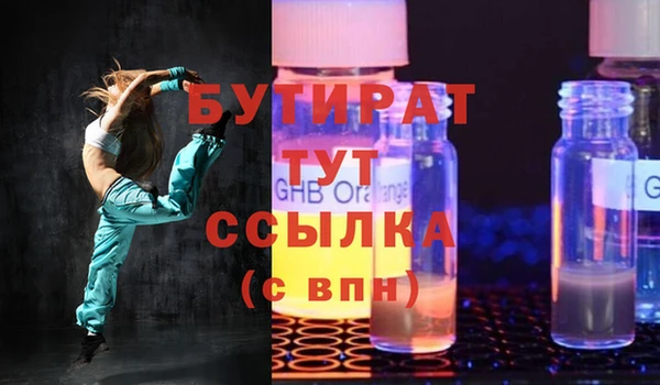 мет Балахна