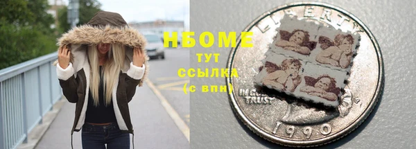 мет Балахна