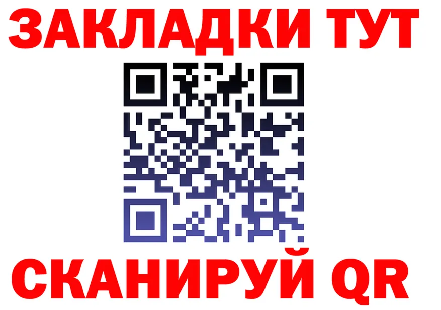 A-PVP СК КРИС tor shop MEGA Печора