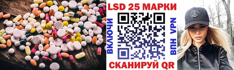 ЛСД экстази кислота  Печора 