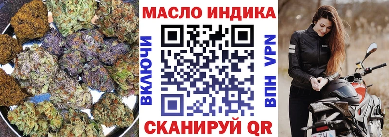 ТГК вейп с тгк  даркнет как зайти  Печора 