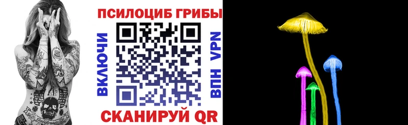 Псилоцибиновые грибы GOLDEN TEACHER  MEGA ТОР  Печора 